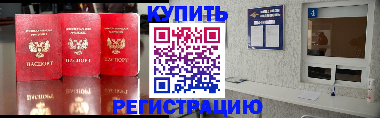 регистрация для дет. сада в Нарткале