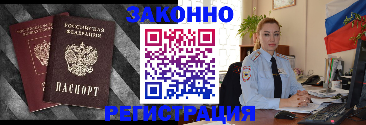 регистрация для дет. сада в Нарткале